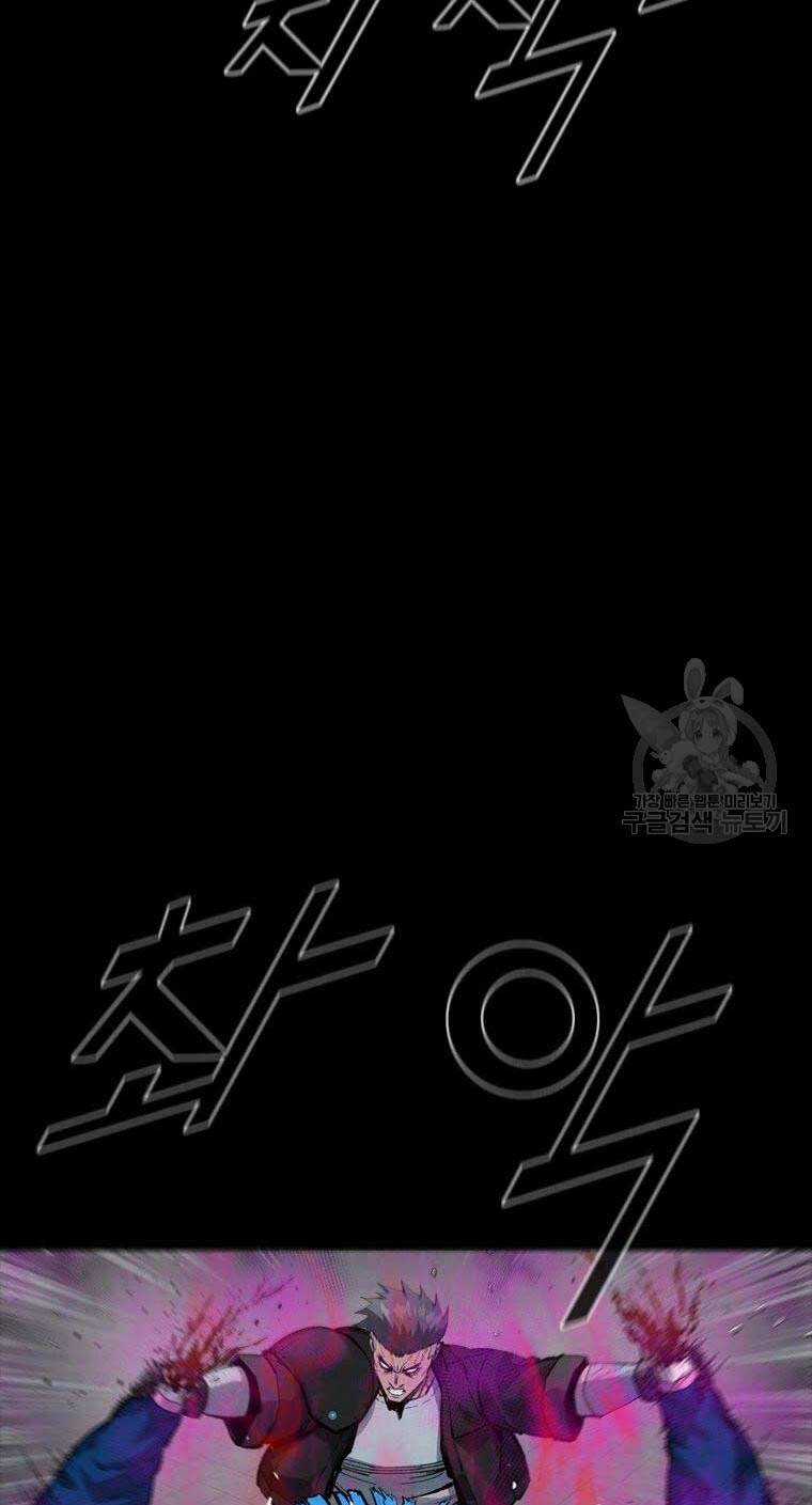 Mật Mã Mê Cung Chapter 94 trang 30