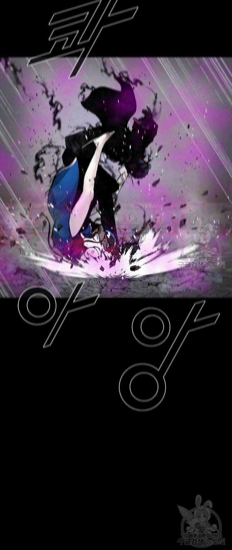 Mật Mã Mê Cung Chapter 94 trang 37