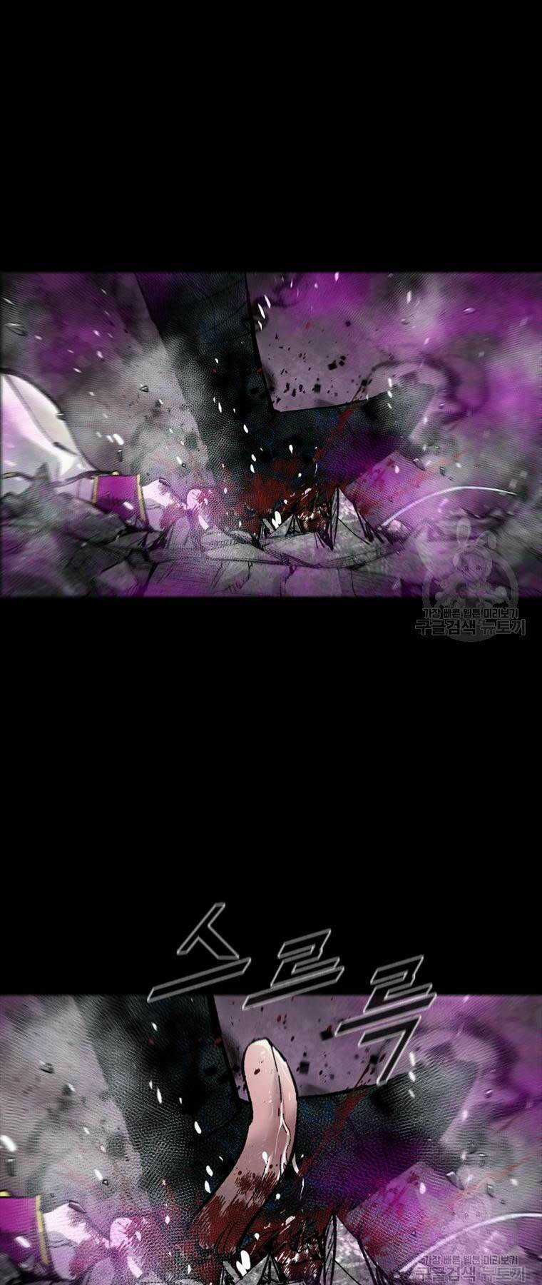 Mật Mã Mê Cung Chapter 94 trang 38