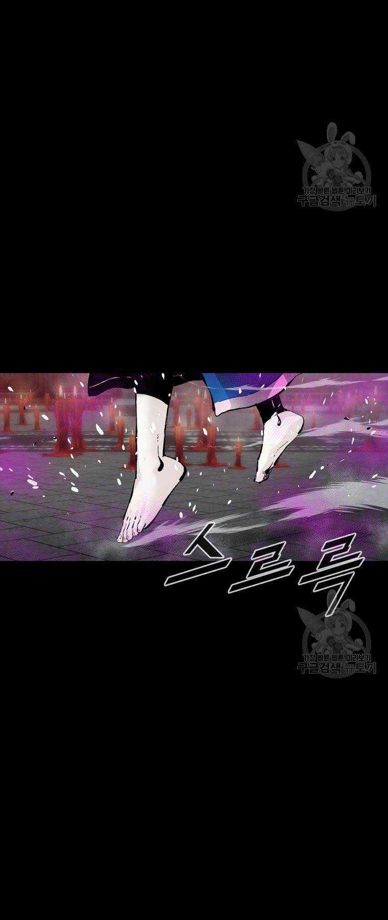 Mật Mã Mê Cung Chapter 94 trang 5