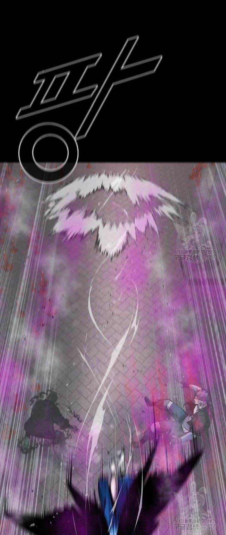 Mật Mã Mê Cung Chapter 94 trang 50