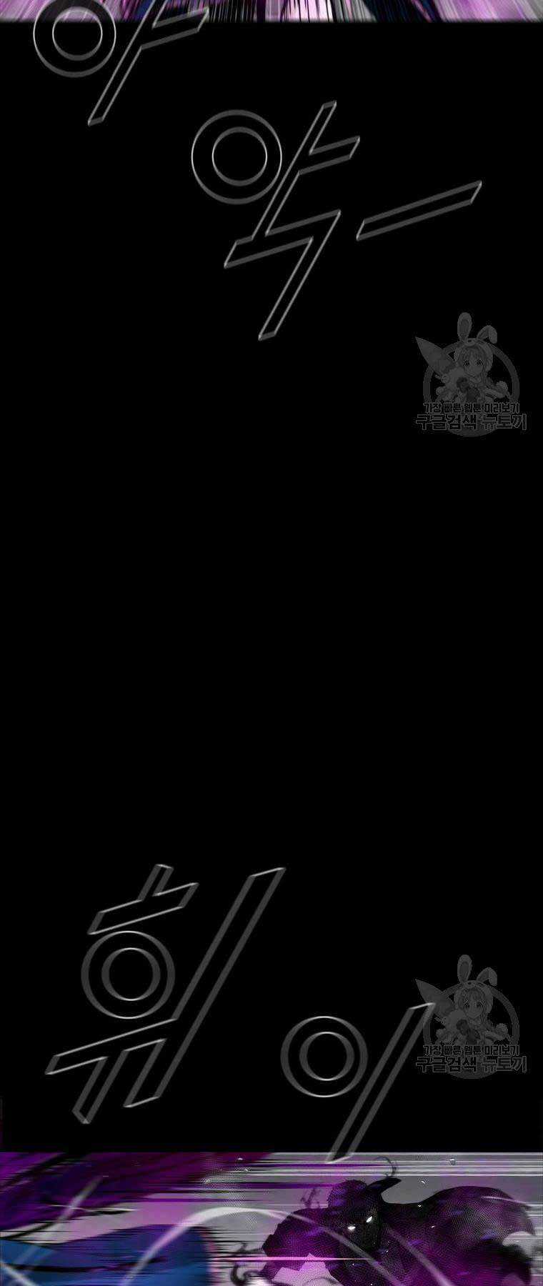 Mật Mã Mê Cung Chapter 95 trang 11