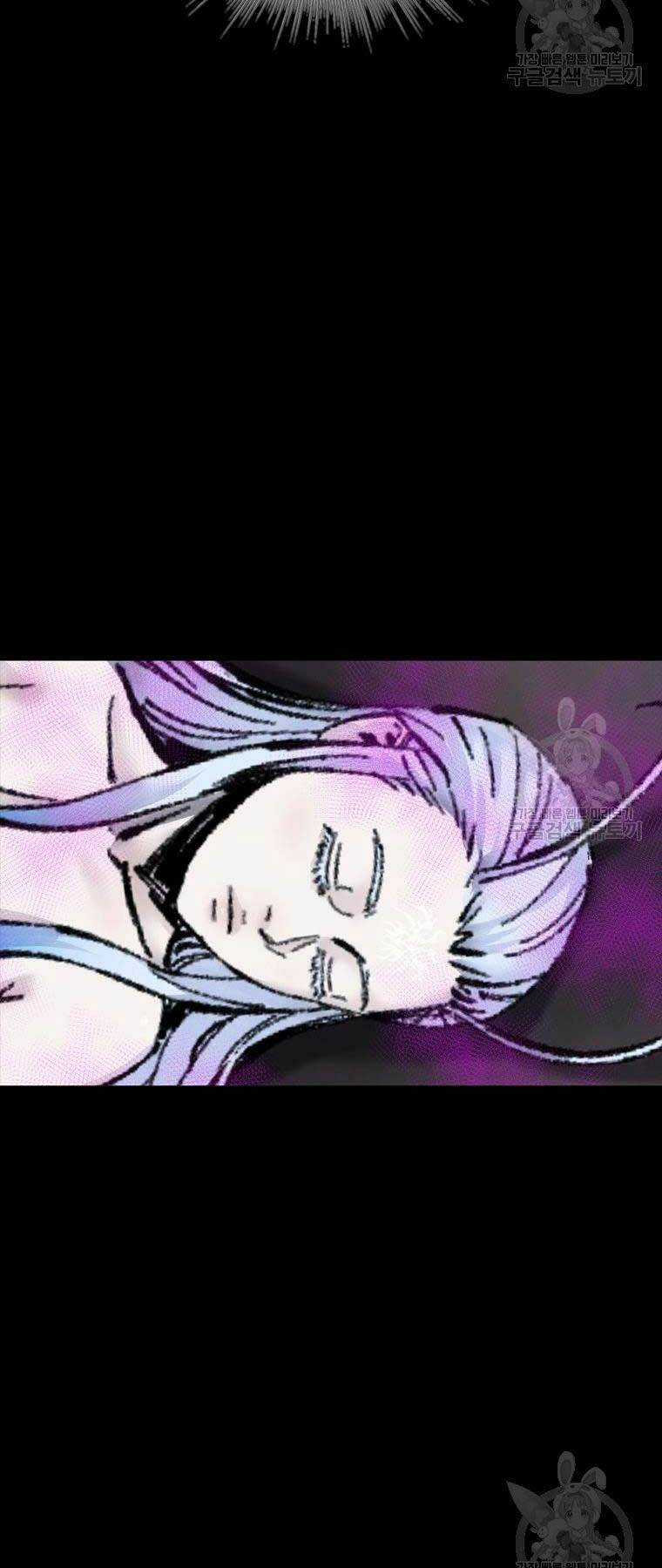 Mật Mã Mê Cung Chapter 95 trang 56