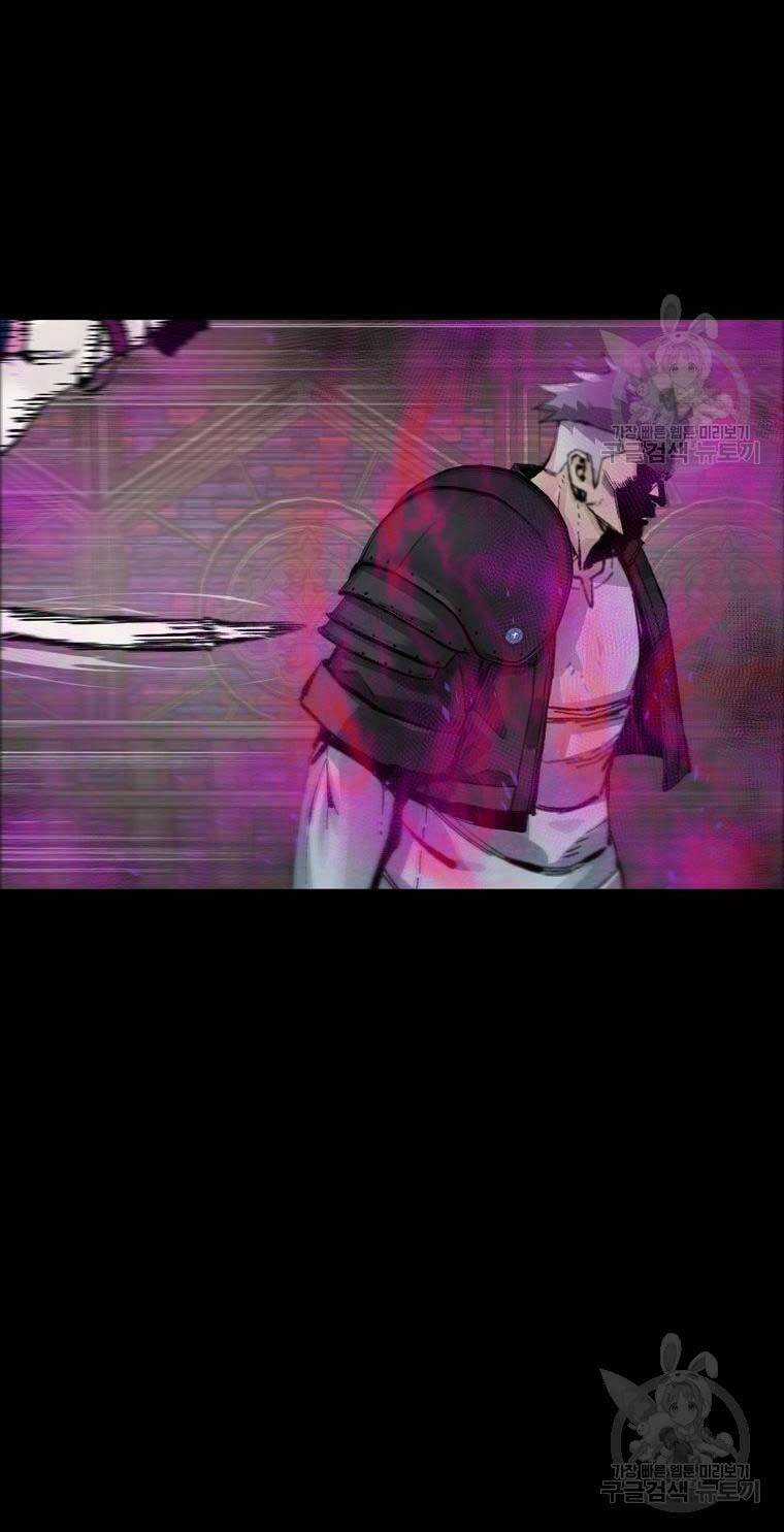 Mật Mã Mê Cung Chapter 96 trang 12