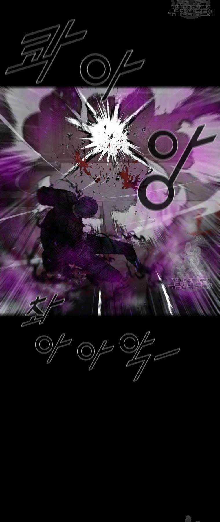 Mật Mã Mê Cung Chapter 96 trang 14