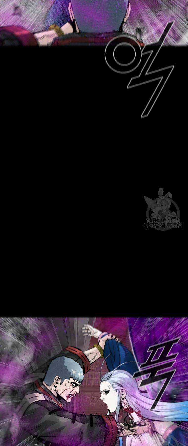 Mật Mã Mê Cung Chapter 96 trang 26