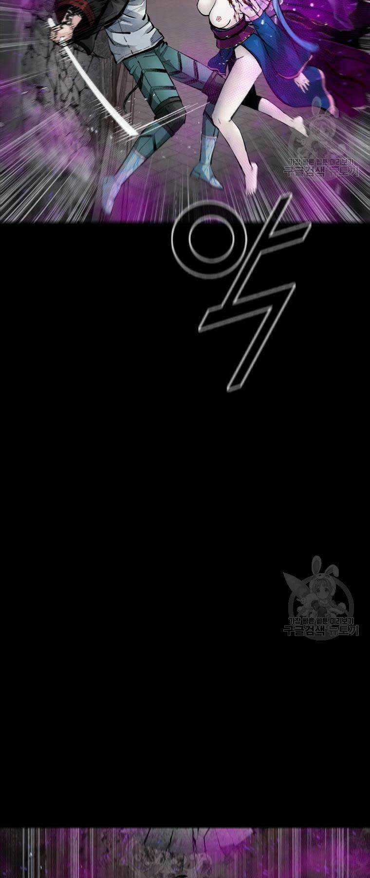 Mật Mã Mê Cung Chapter 96 trang 30