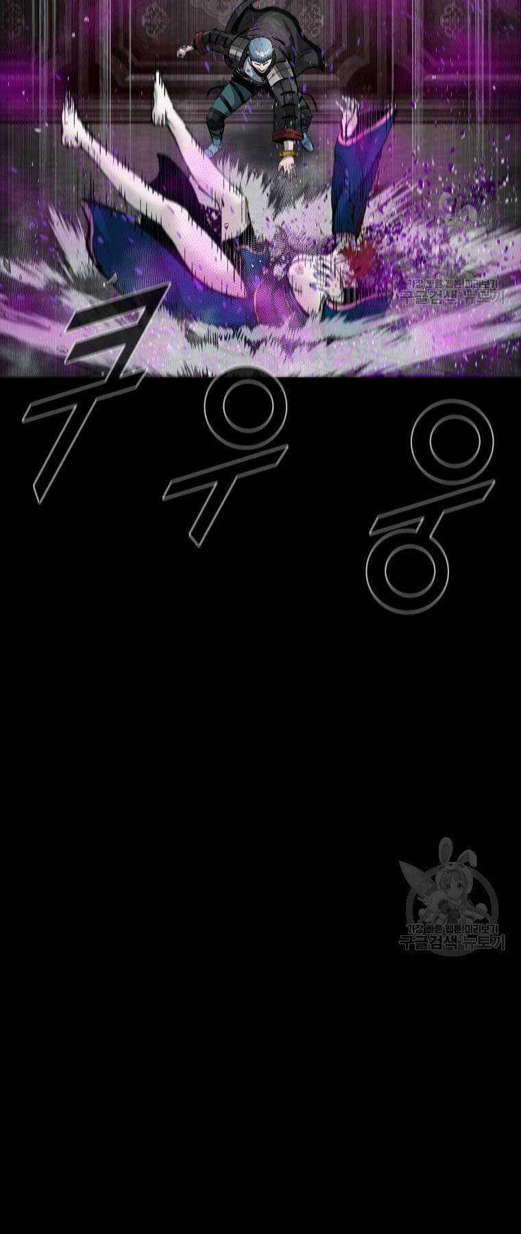 Mật Mã Mê Cung Chapter 96 trang 31