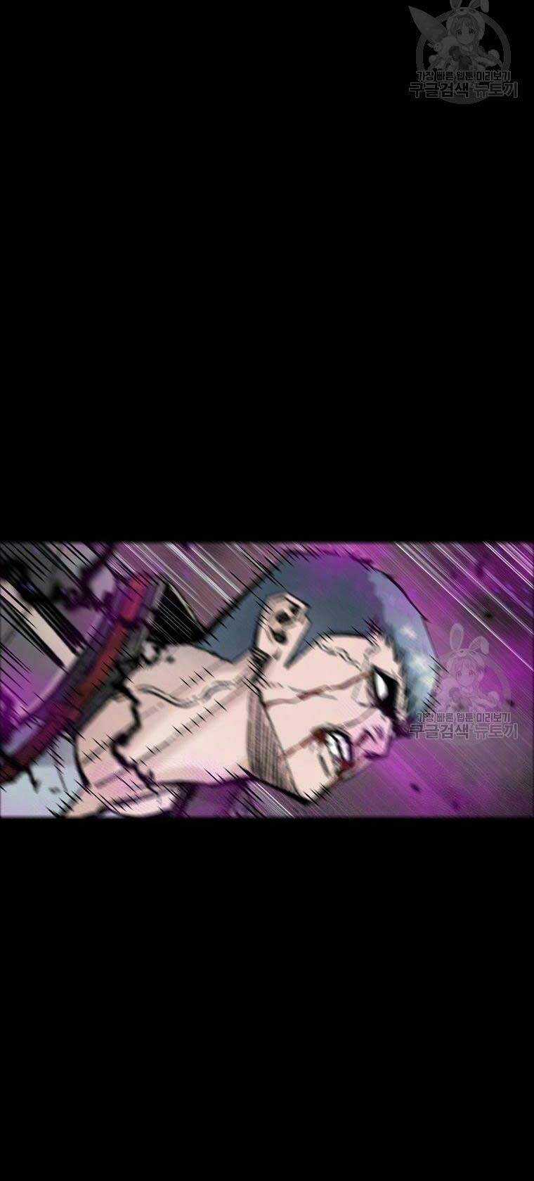 Mật Mã Mê Cung Chapter 96 trang 38