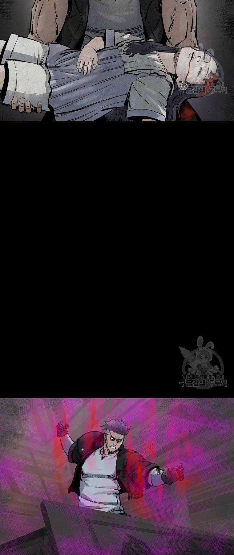 Mật Mã Mê Cung Chapter 96 trang 4