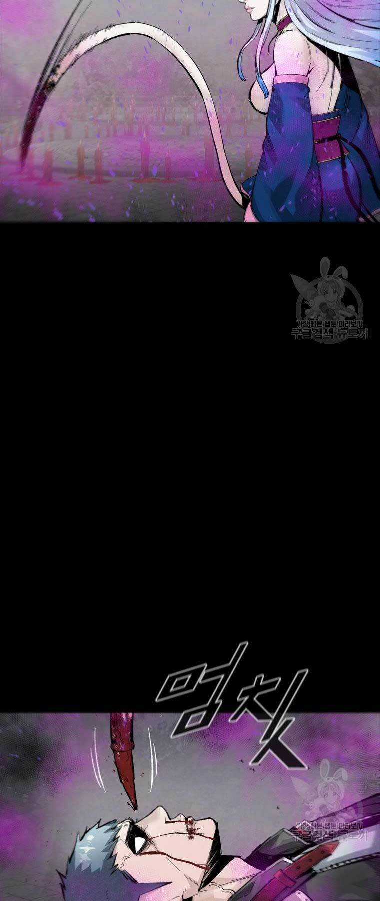 Mật Mã Mê Cung Chapter 96 trang 47