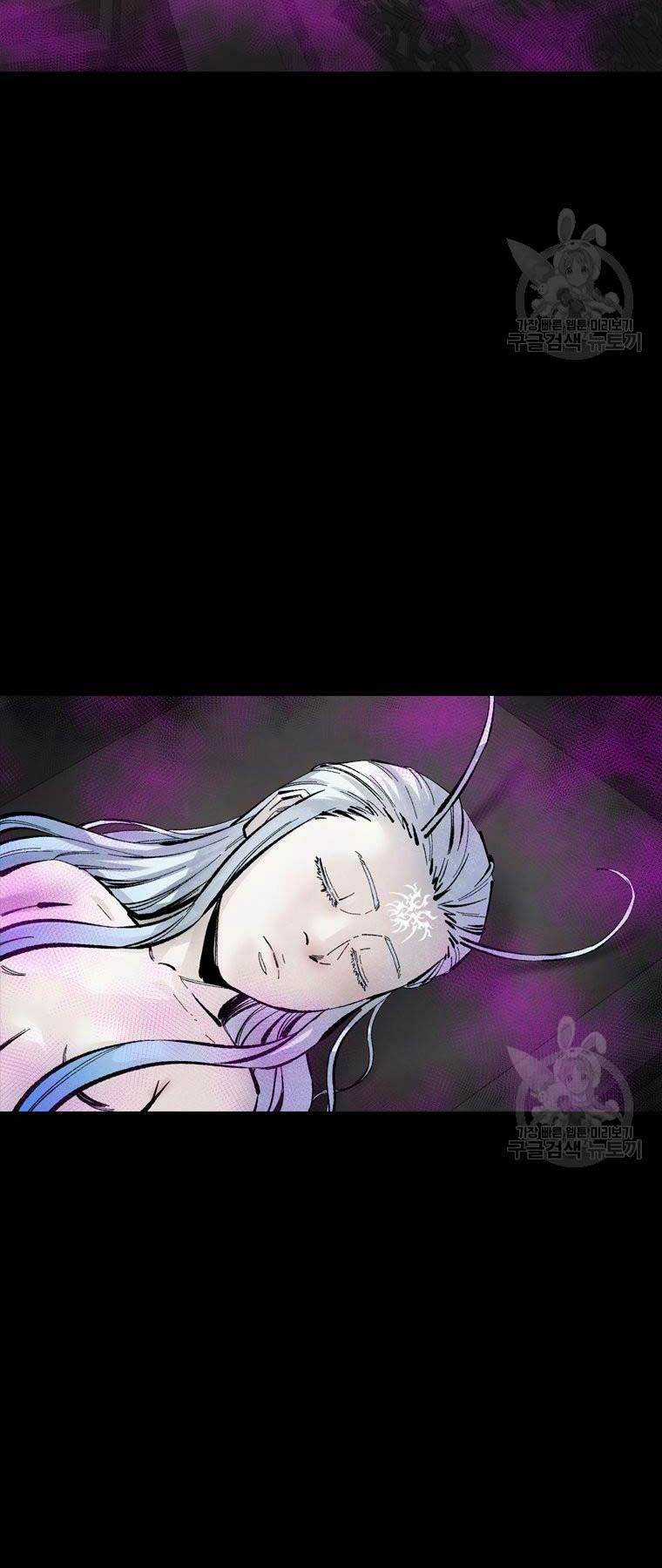 Mật Mã Mê Cung Chapter 96 trang 5