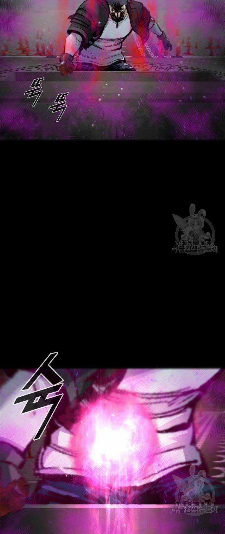 Mật Mã Mê Cung Chapter 96 trang 51