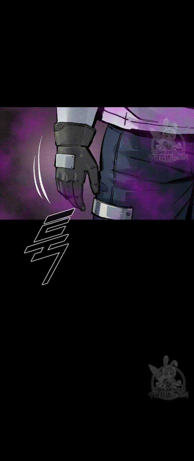 Mật Mã Mê Cung Chapter 96 trang 7