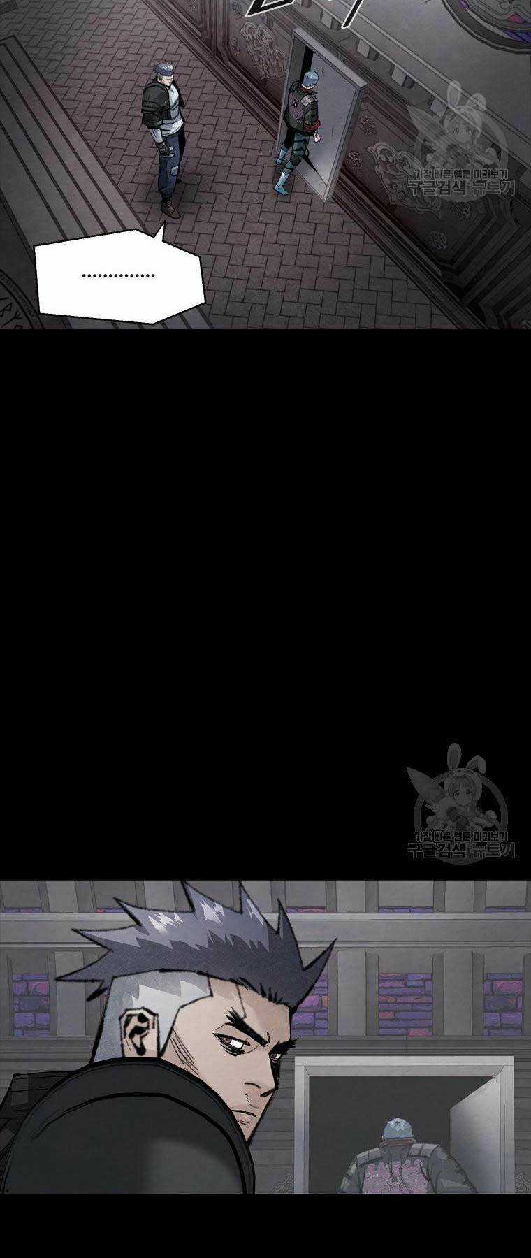 Mật Mã Mê Cung Chapter 97 trang 12