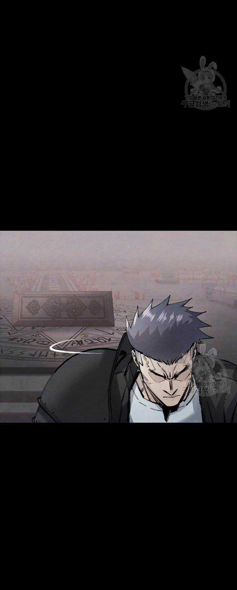 Mật Mã Mê Cung Chapter 97 trang 13