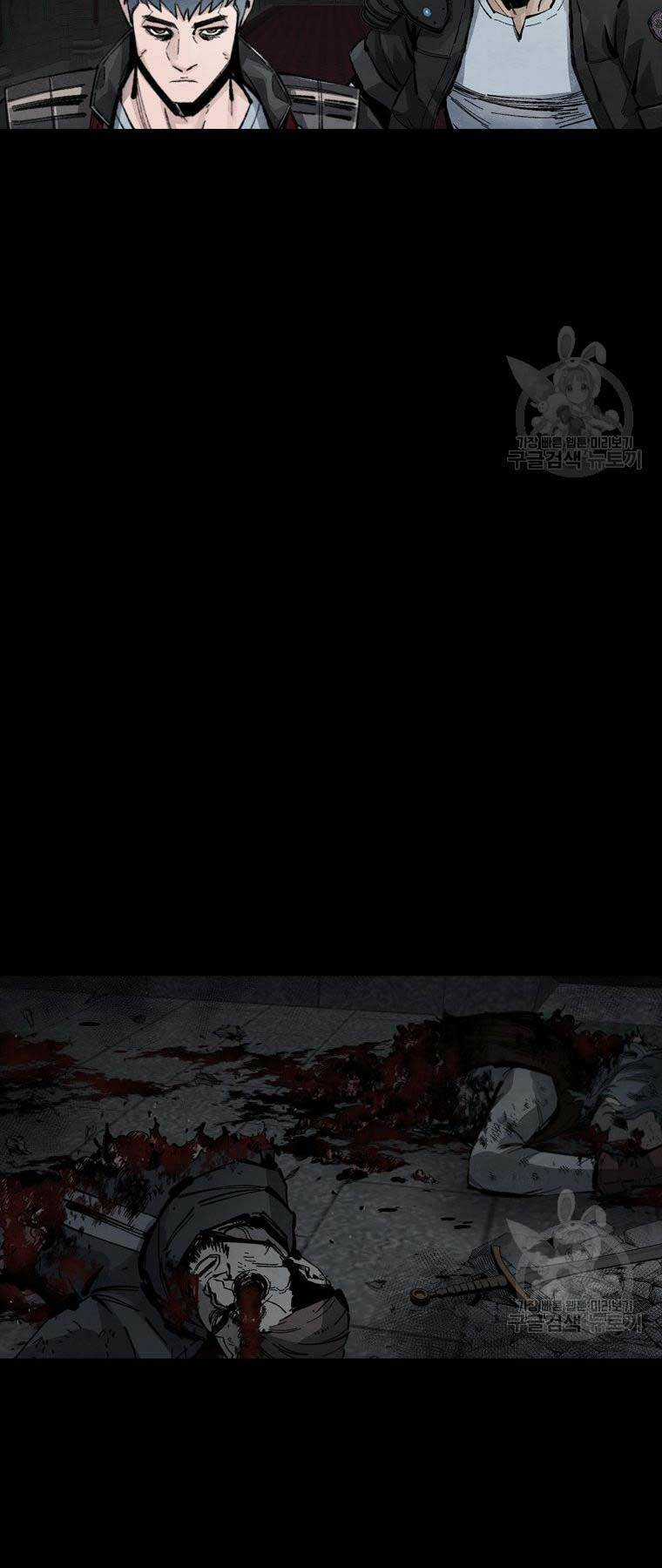 Mật Mã Mê Cung Chapter 97 trang 17