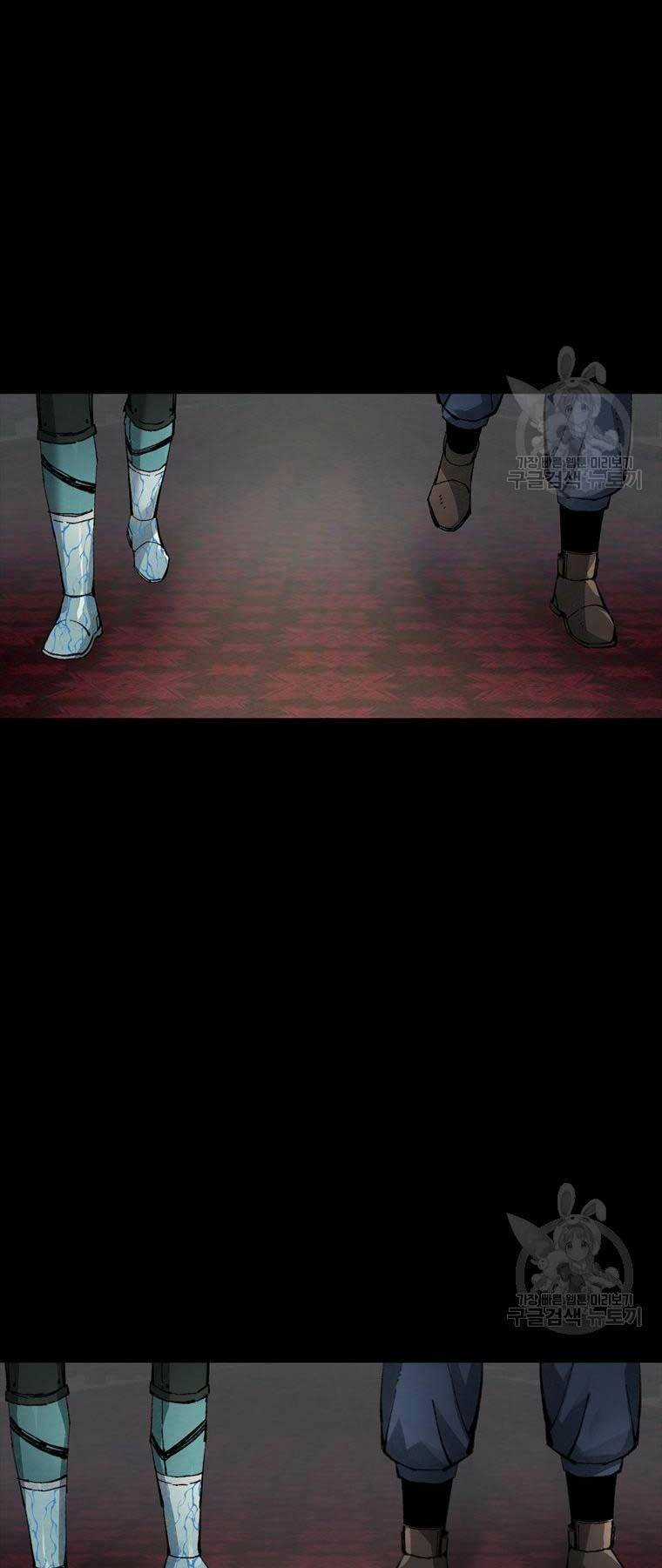 Mật Mã Mê Cung Chapter 97 trang 23