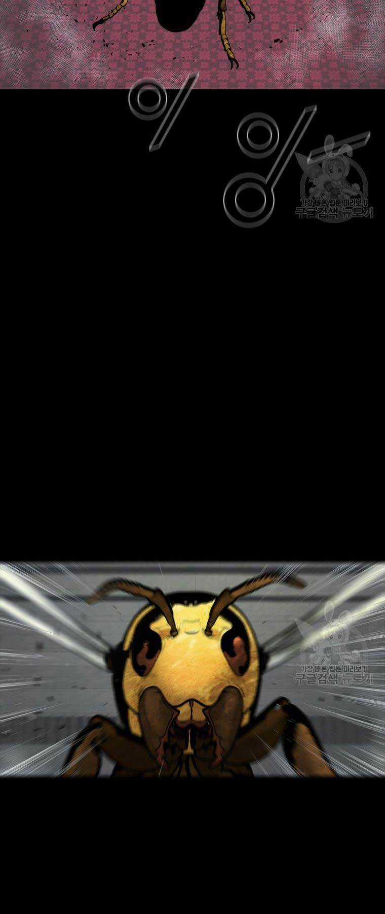 Mật Mã Mê Cung Chapter 97 trang 31