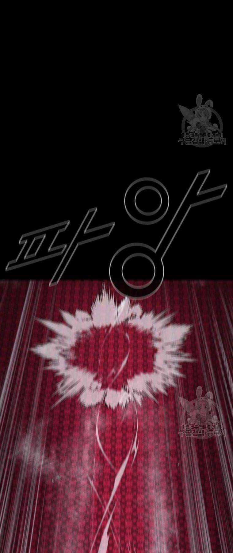 Mật Mã Mê Cung Chapter 97 trang 32