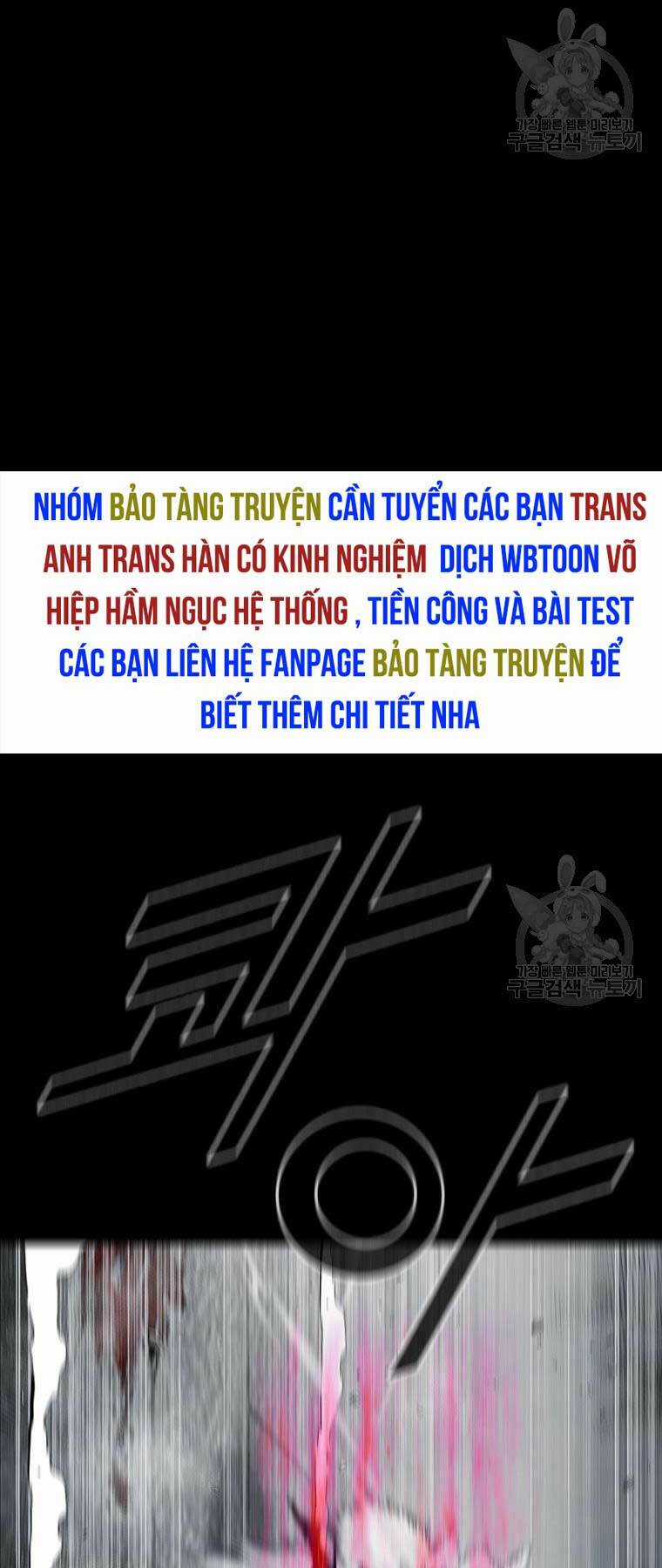 Mật Mã Mê Cung Chapter 97 trang 51