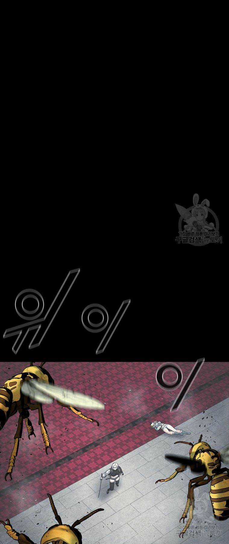 Mật Mã Mê Cung Chapter 97 trang 59