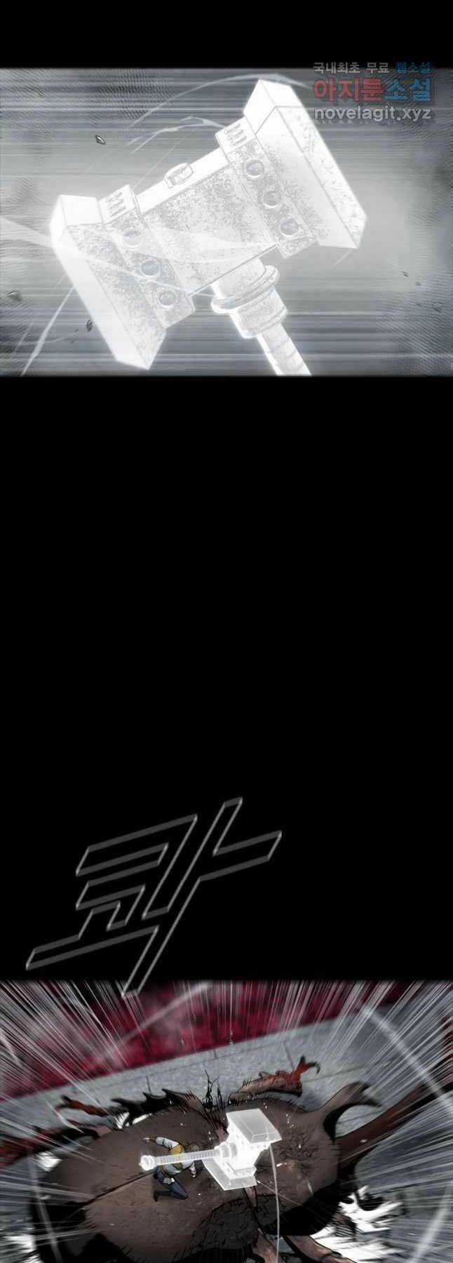 Mật Mã Mê Cung Chapter 98 trang 40