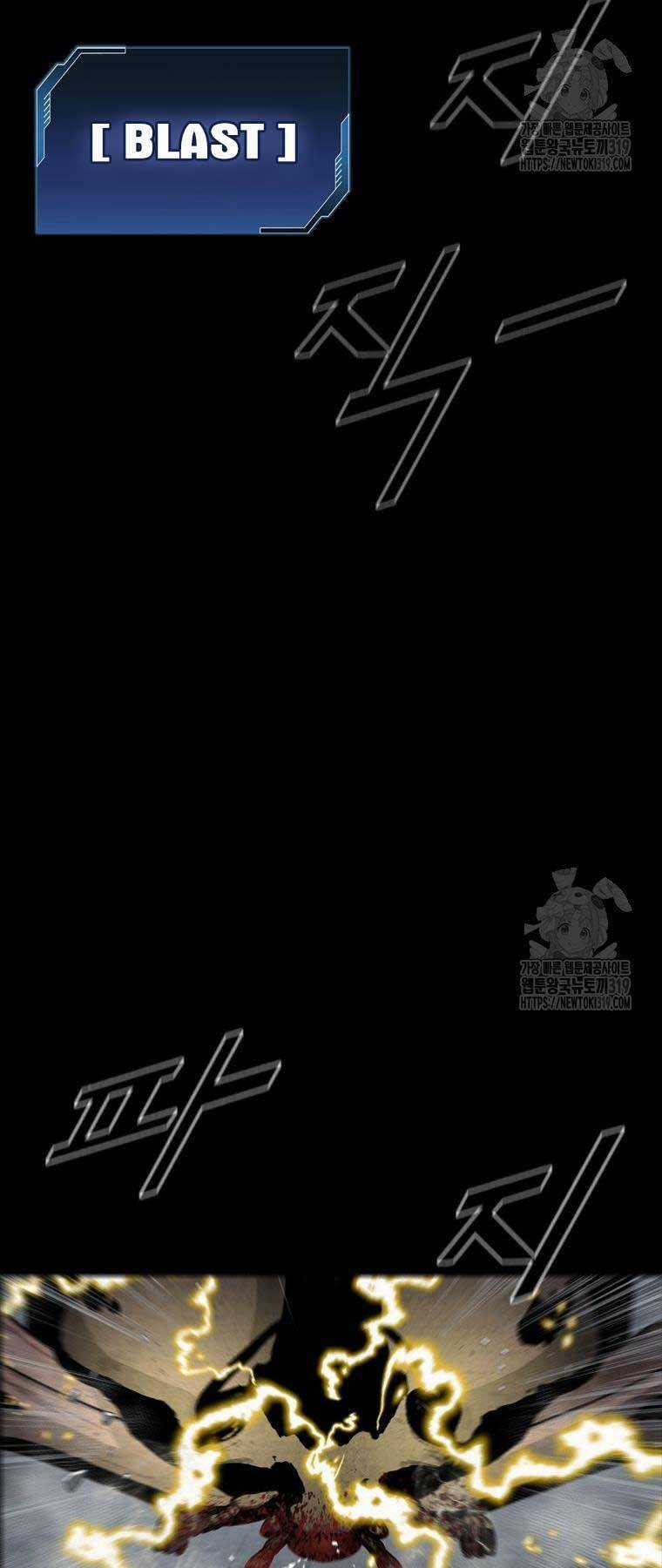 Mật Mã Mê Cung Chapter 99 trang 25