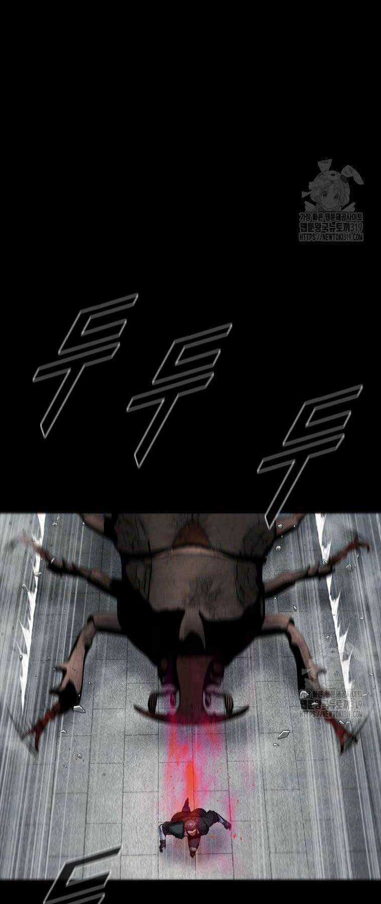 Mật Mã Mê Cung Chapter 99 trang 5