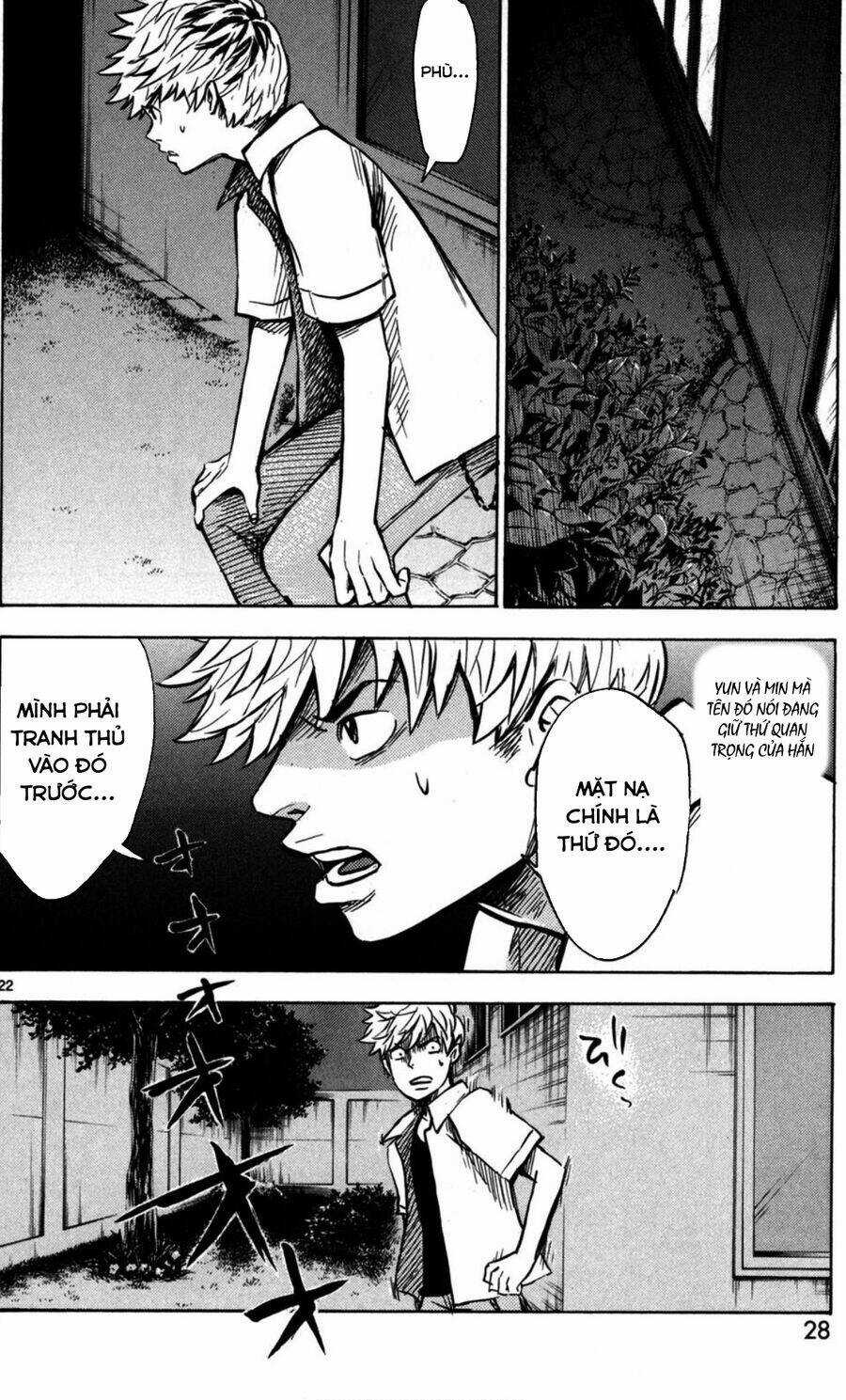 Mặt Nạ Anh Hùng - Hero Mask Chapter 13 trang 2