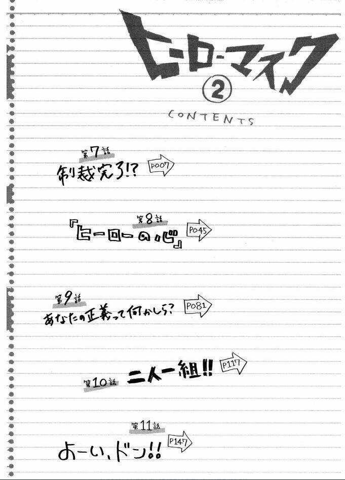 Mặt Nạ Anh Hùng - Hero Mask Chapter 7 trang 3