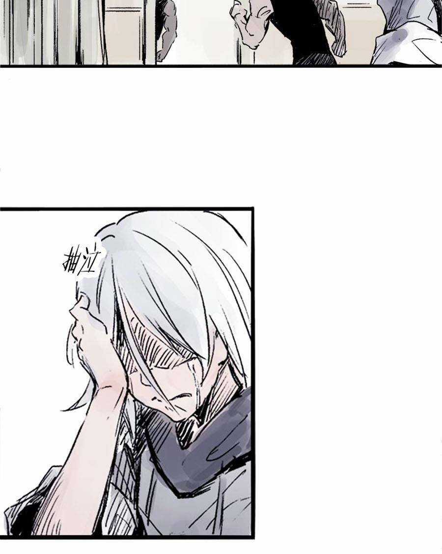 Mặt Nạ Chân Lý Chapter 10 trang 14