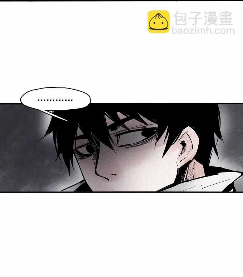 Mặt Nạ Chân Lý Chapter 109 trang 16