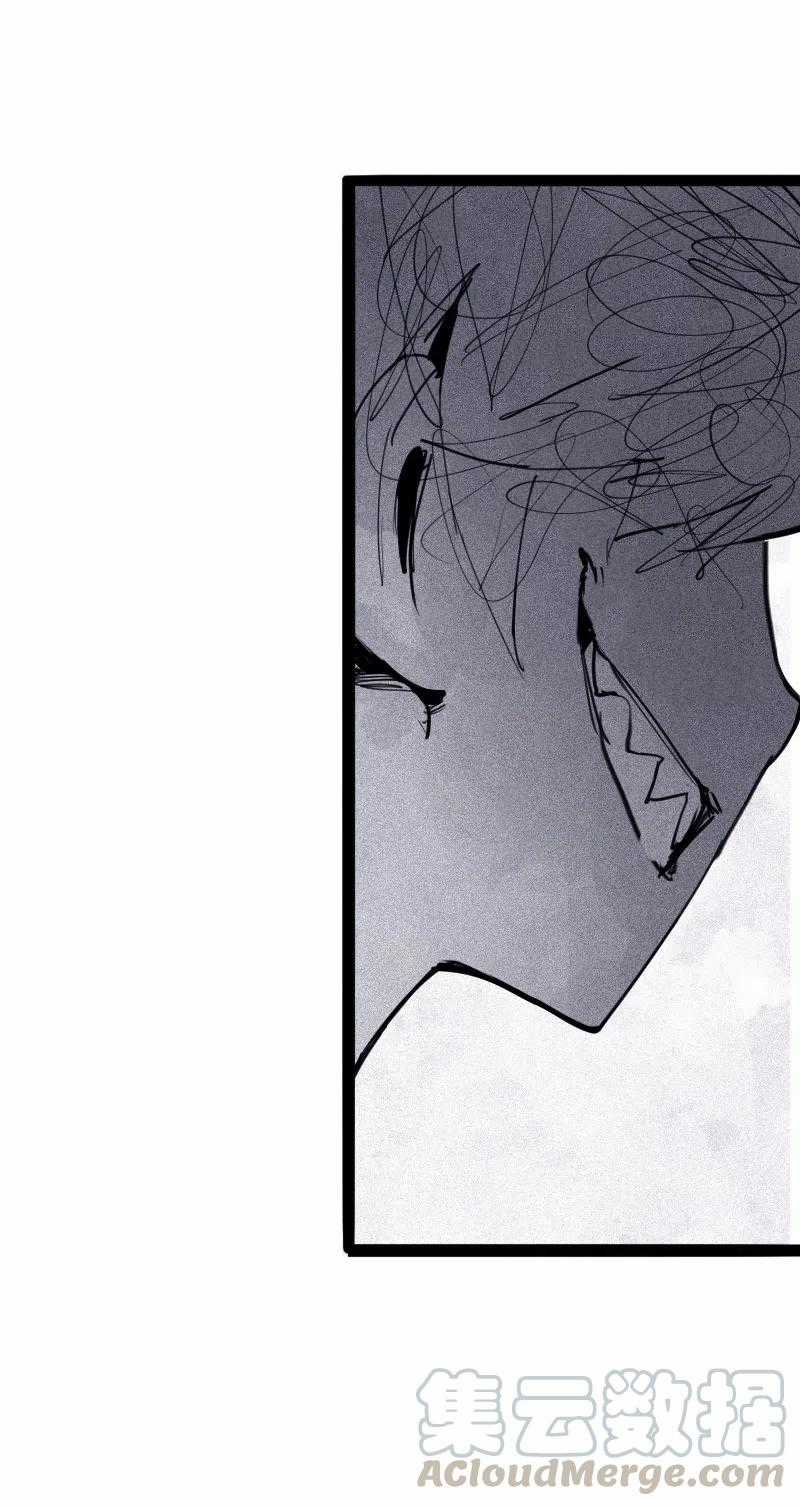 Mặt Nạ Chân Lý Chapter 117 trang 25