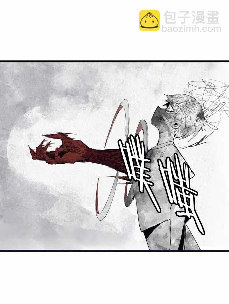 Mặt Nạ Chân Lý Chapter 117 trang 30