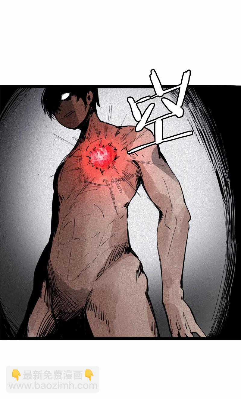 Mặt Nạ Chân Lý Chapter 118 trang 11