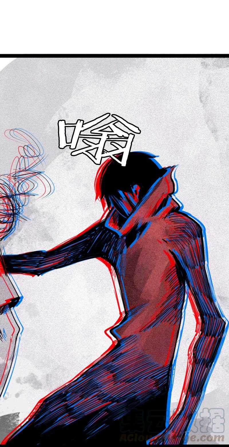 Mặt Nạ Chân Lý Chapter 118 trang 4