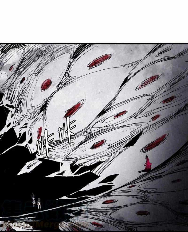 Mặt Nạ Chân Lý Chapter 119 trang 2