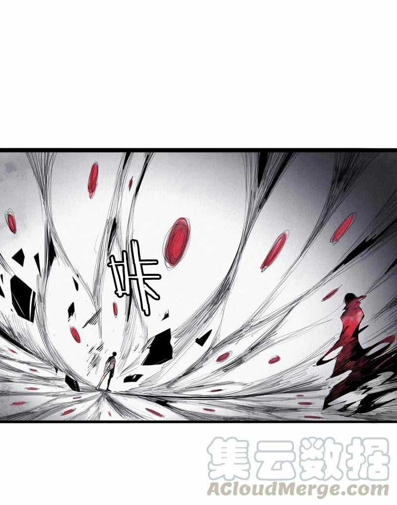 Mặt Nạ Chân Lý Chapter 119 trang 8