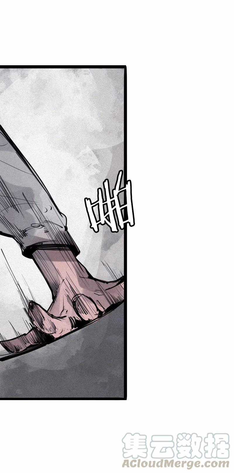 Mặt Nạ Chân Lý Chapter 120 trang 22