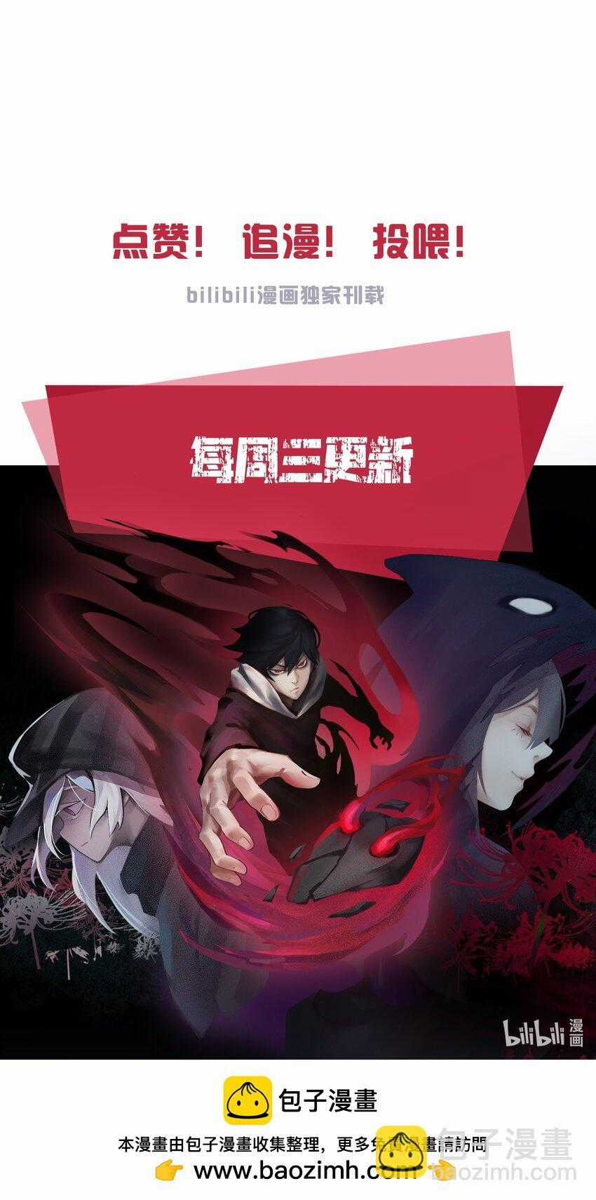 Mặt Nạ Chân Lý Chapter 122 trang 44