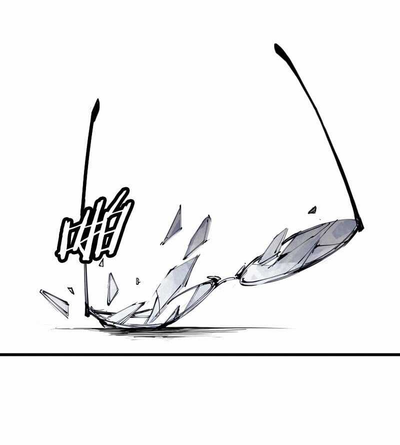 Mặt Nạ Chân Lý Chapter 122 trang 5