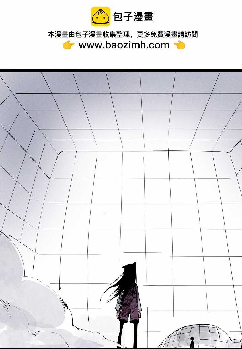 Mặt Nạ Chân Lý Chapter 123 trang 2