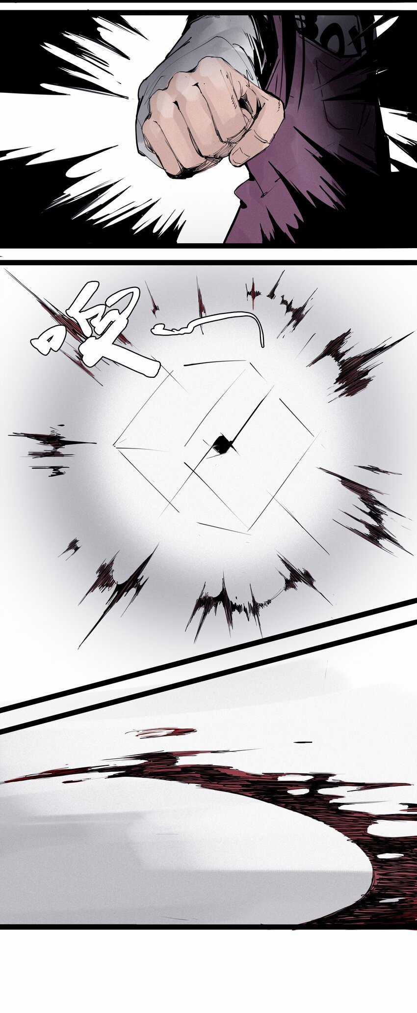 Mặt Nạ Chân Lý Chapter 124 trang 9