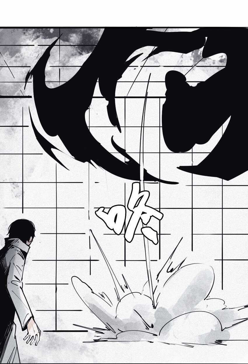 Mặt Nạ Chân Lý Chapter 126 trang 2