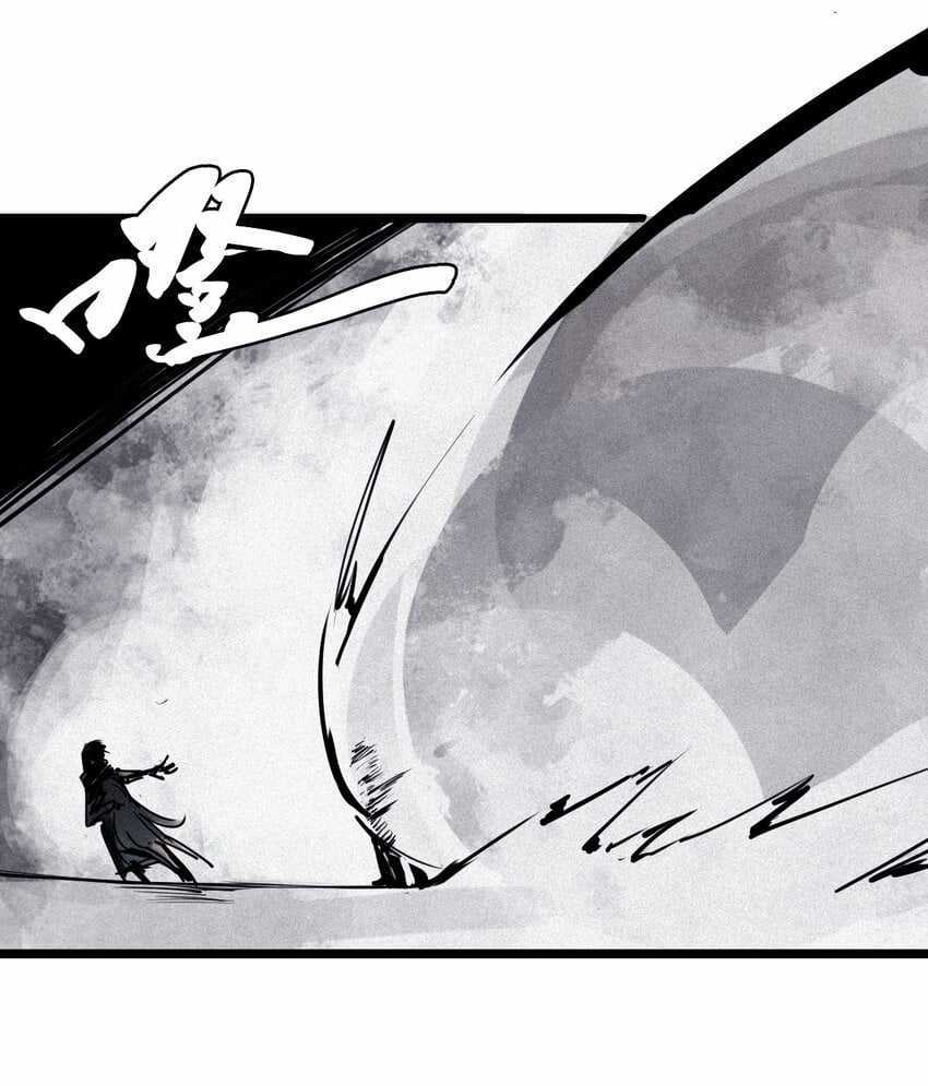 Mặt Nạ Chân Lý Chapter 126 trang 33