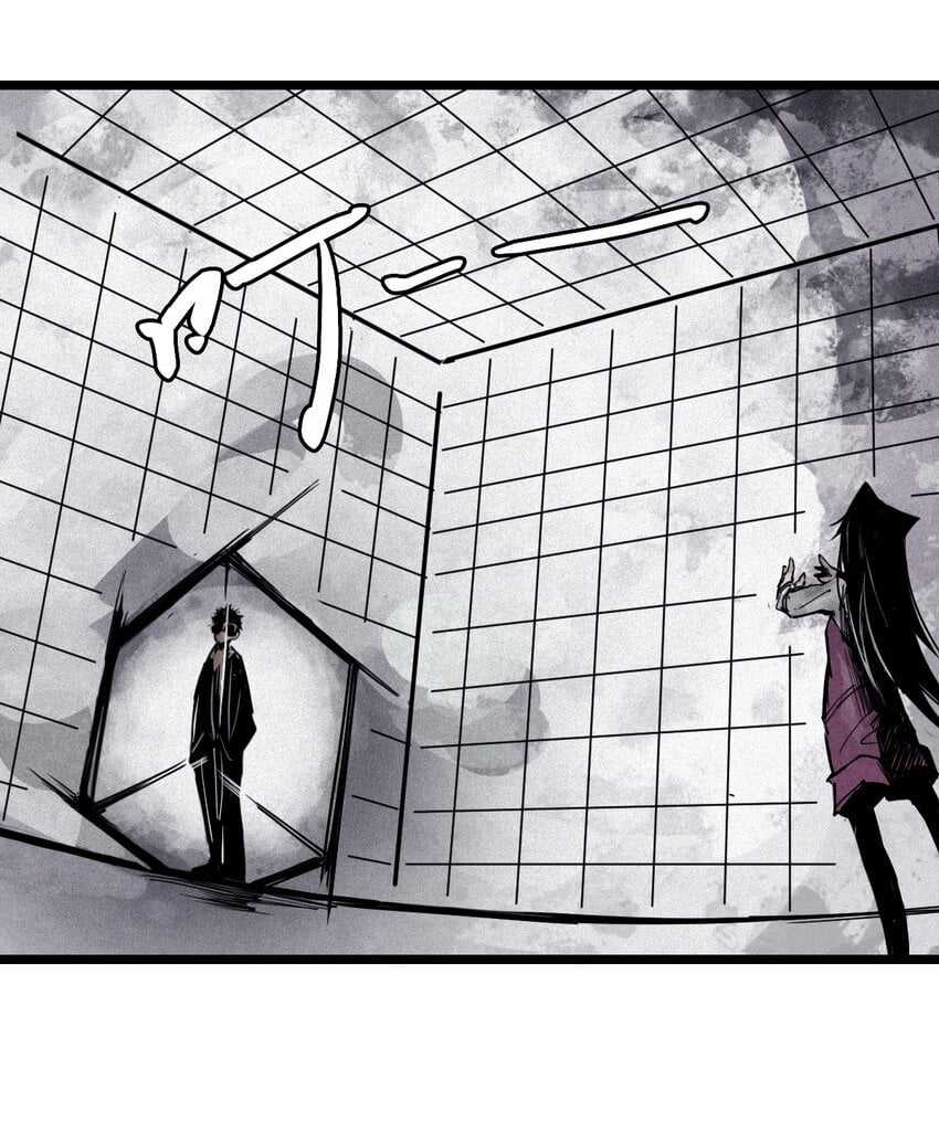 Mặt Nạ Chân Lý Chapter 126 trang 36