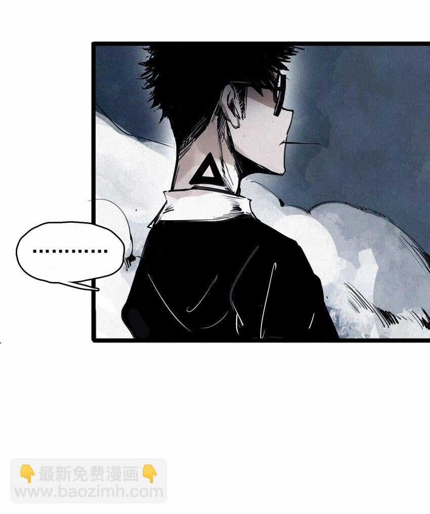 Mặt Nạ Chân Lý Chapter 126 trang 6