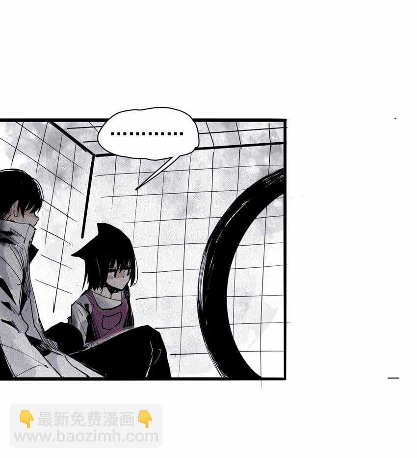 Mặt Nạ Chân Lý Chapter 127 trang 19