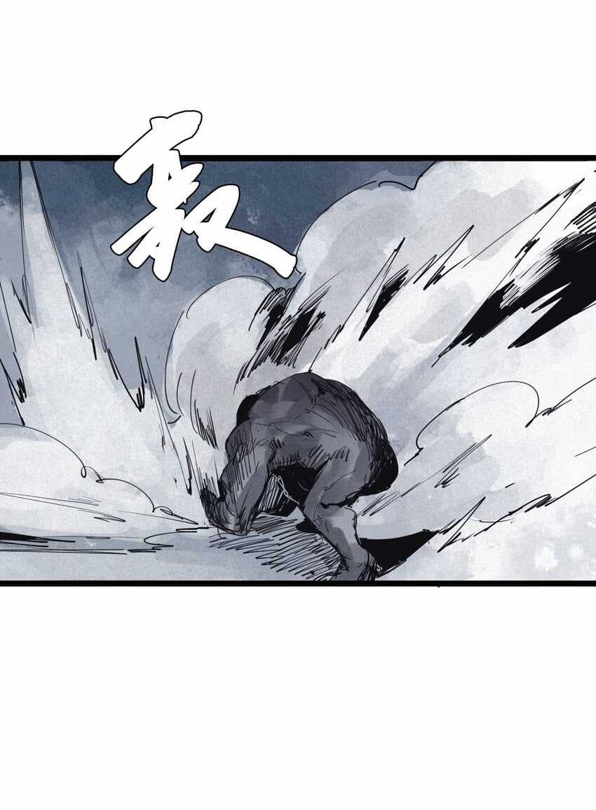 Mặt Nạ Chân Lý Chapter 129 trang 15